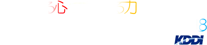 みんなでつくる復興コンサート 2018